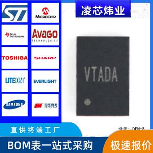 原装正品 SY7088DGC DFN-8 输出断开功能的同步升压调节器芯片