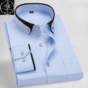 For Men Formal Longsleeve Clothes Shirts Office Work Shirt