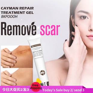 scar Remove skin Brighten 消痕 Repair colour gel