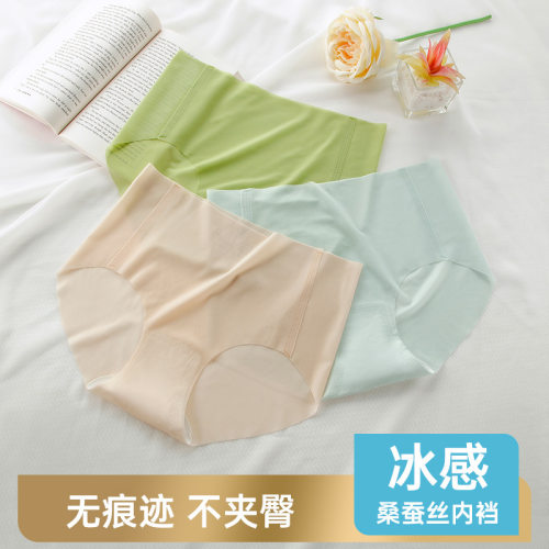 womenclothes超薄冰丝面