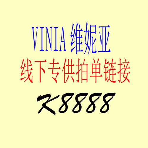 womenclothes深圳市南山