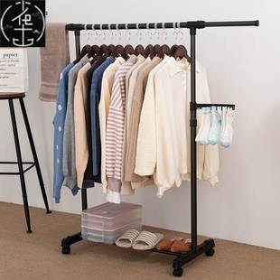 rack laundry garment Stand cloth holder dryer hanger clothes