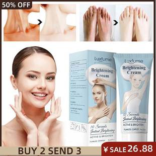 Body Cream Nourishing Brightening Care Armpit Skin Whitening
