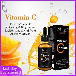 Whitening Oil精华液黑色素 Liquid Vitamin Serum Essence