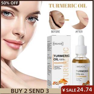 Acne Skin Turmeric Lightening Glow Dark Oil Patches Serum