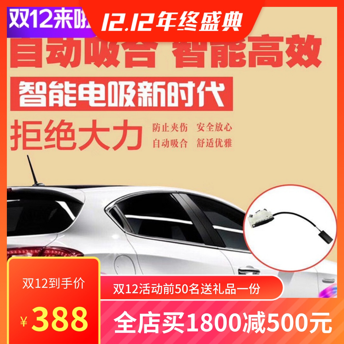 适用于宝马5系电吸门 2系四门电吸改装 1系自动吸合门7系电动自吸