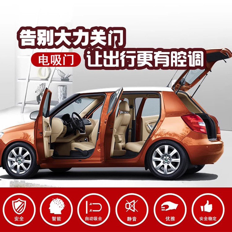适用长安UNIV电吸门UNIZ电吸UNIK自吸门CS55plus自动吸合CS75plus,汽车用品/电子/清洗/改装,电动尾门/中门/电吸门,淘宝优惠券,粉丝福利购,淘宝优惠卷