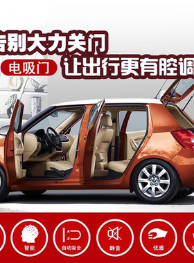 适用长安UNIV电吸门UNIZ电吸UNIK自吸门CS55plus自动吸合CS75plus