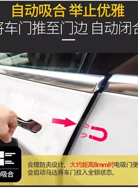 适用雷克萨斯GX电吸门LBX四门电吸GS LC吸合门CT IS自吸LM改装TX