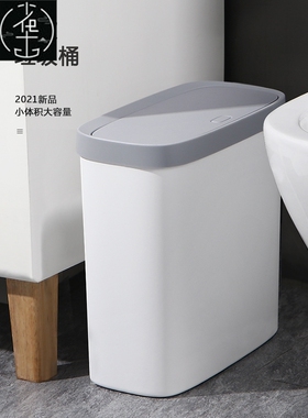 Garbage can toilet trash can kitchen Dustbin with cover bin