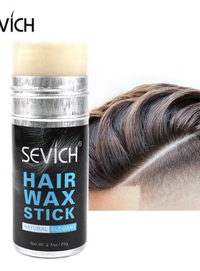 Hair Wax Stick Long Lasting Hair Styling Wax固定发胶持久定型