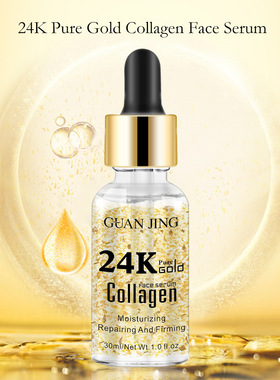 24K Gold Face Serum Essence Cream Whitening Anti Aging