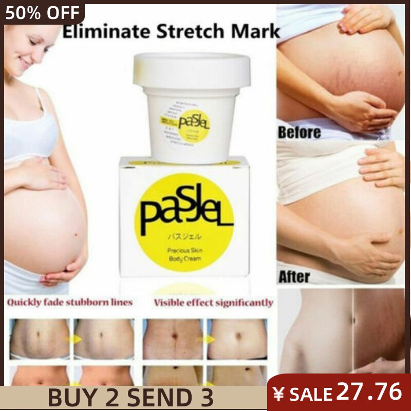 Stretch Mark Repair Cream 50g Postpartum Repair Repair Cream
