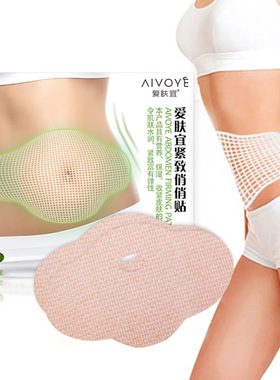 Belly Slimming Patch Fat Burner Loss Weight Non-woven Tablet