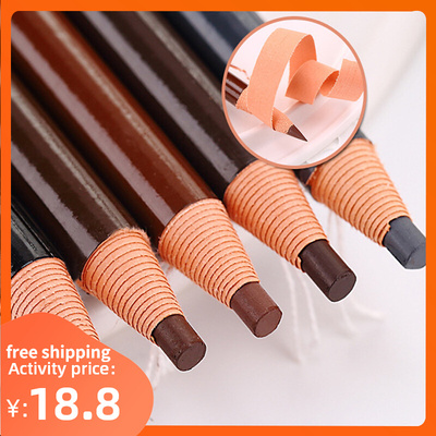 Eyebrow Pencil Makeup Cosmetic Eye Brow Coloured Beauty 眉笔