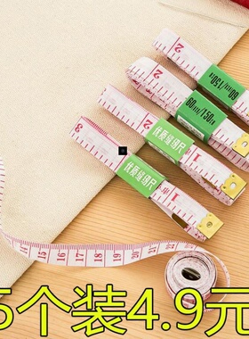 A measuring ruler tape measure 1.5 meters flexible rule tape