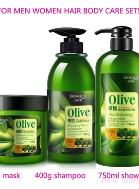 olive shampoo&hair mask&shower gel橄榄洗发水发膜沐浴