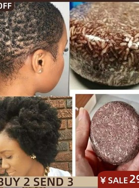 Natural Soap Bar Hair growth Solid Shampoo Conditioner洗发皂