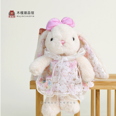 可爱花花长耳兔碎花小兔公仔挂件