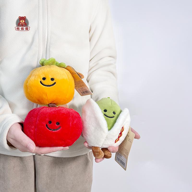 正版开心果苹果柿子毛绒公仔挂件