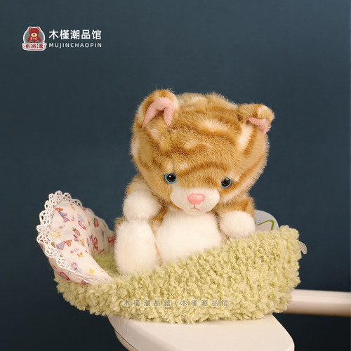 正版创意睡篮小猫毛绒公仔陪伴系