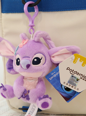 迪士尼正版紫色史迪仔毛绒挂件安琪史迪奇毛绒玩具网红书包钥匙扣
