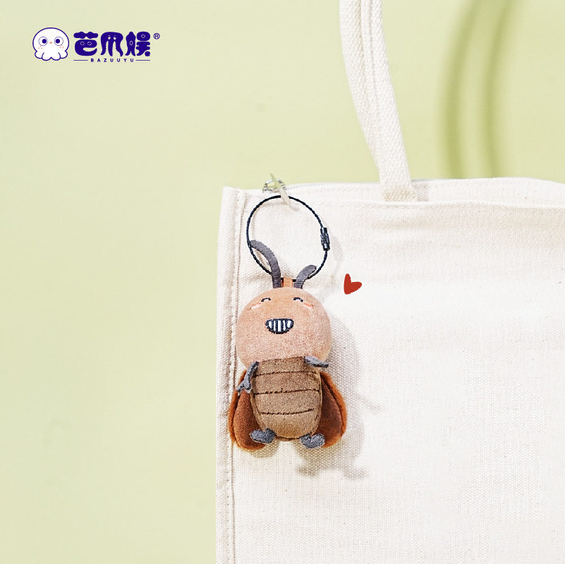 正版原创丑萌蟑螂公仔个性小挂件搞怪情侣包包挂饰生日礼物送男生