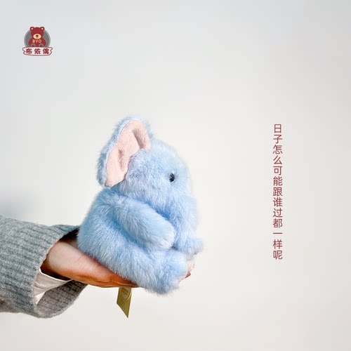 新款坐姿掌中宝豆袋小兔大象公仔