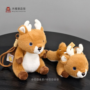 熊传说正版仿真圣诞梅花鹿毛绒公仔创意电脑护腕娃娃摆件情侣礼物