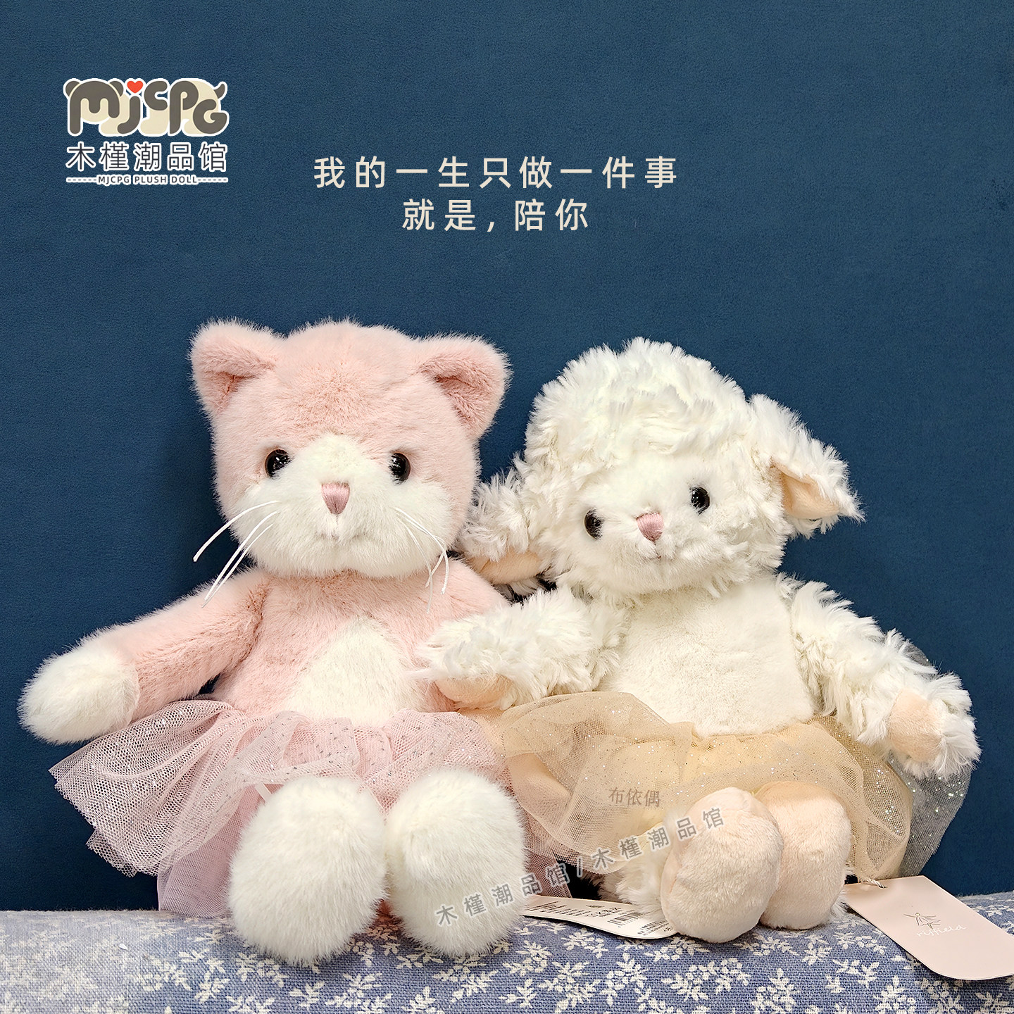 原创正版甜梦安抚小羊猫咪布娃娃长耳朵兔公仔儿童抱着睡生日礼物