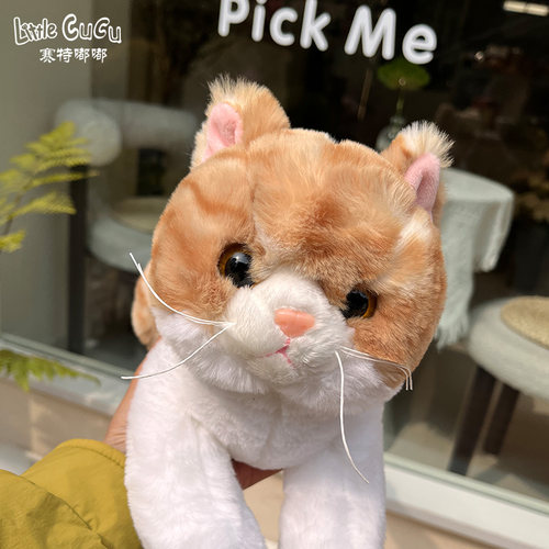 赛特嘟嘟小猫公仔仿真毛绒玩偶