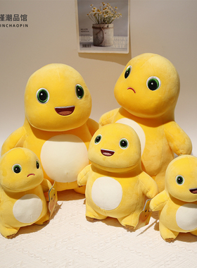 正版可爱奶龙毛绒玩具搞笑红网玩偶送儿童生日创意礼物公仔布娃娃