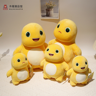 正版 可爱奶龙毛绒玩具搞笑红网玩偶送儿童生日创意礼物公仔布娃娃