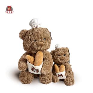 正版可爱面包小熊熊毛绒玩偶糕点师泰迪熊布娃娃儿童女友元旦礼物