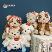 多爱正版 软萌复古狗毛绒公仔治愈系儿童陪伴玩偶情侣挂件女友礼物