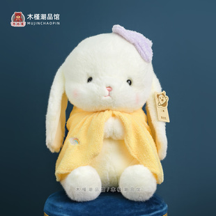 2026正版可爱浴巾小兔公仔儿童睡觉安抚大号兔兔玩偶抱枕女友礼物
