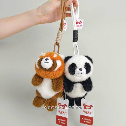 正版成都动物园同款熊猫毛绒挂件
