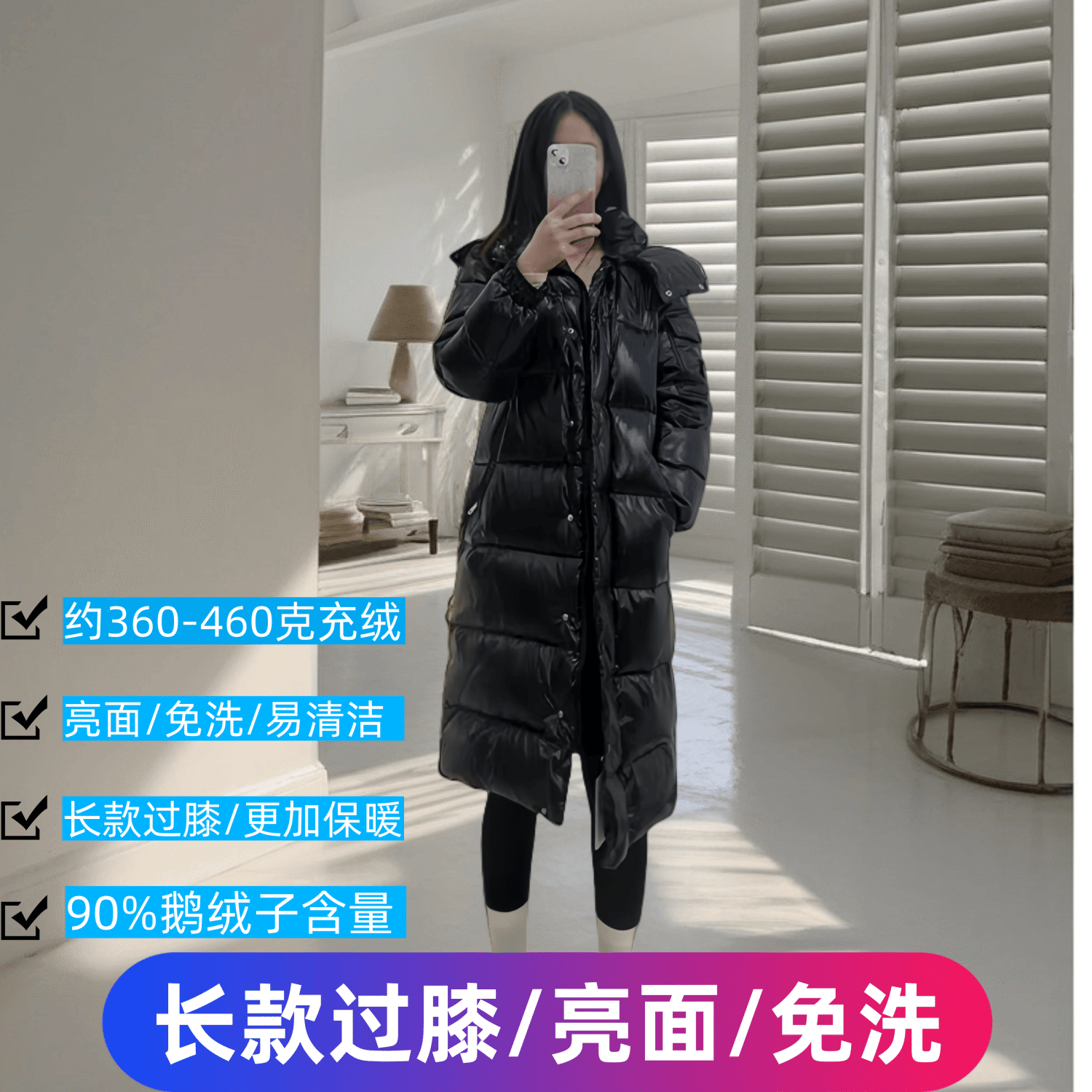 蒙版中长款羽绒服男女冬季新款