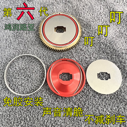 五六代卸力报警免胶安装DC蒙塔尼蜘蛛子龙卸力无损改装泄力