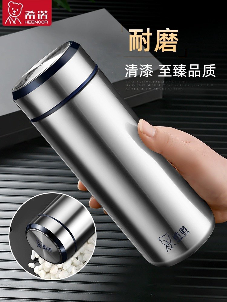 正品希诺真空保温杯便携车载商务杯男女生礼物水杯子大容量茶杯,餐饮具,保冷/保温杯,淘宝优惠券,粉丝福利购,淘宝优惠卷