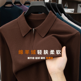 2025秋冬中年男士针织衫翻领保暖拉链上衣毛衣男休闲薄款羊毛衫