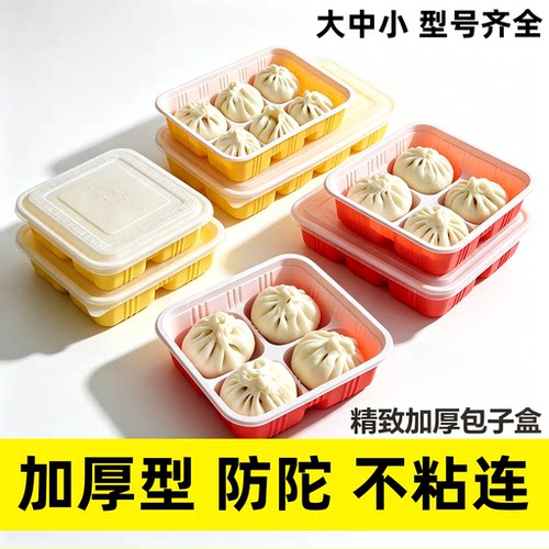 速冻微波炉商用早餐一次性打包盒
