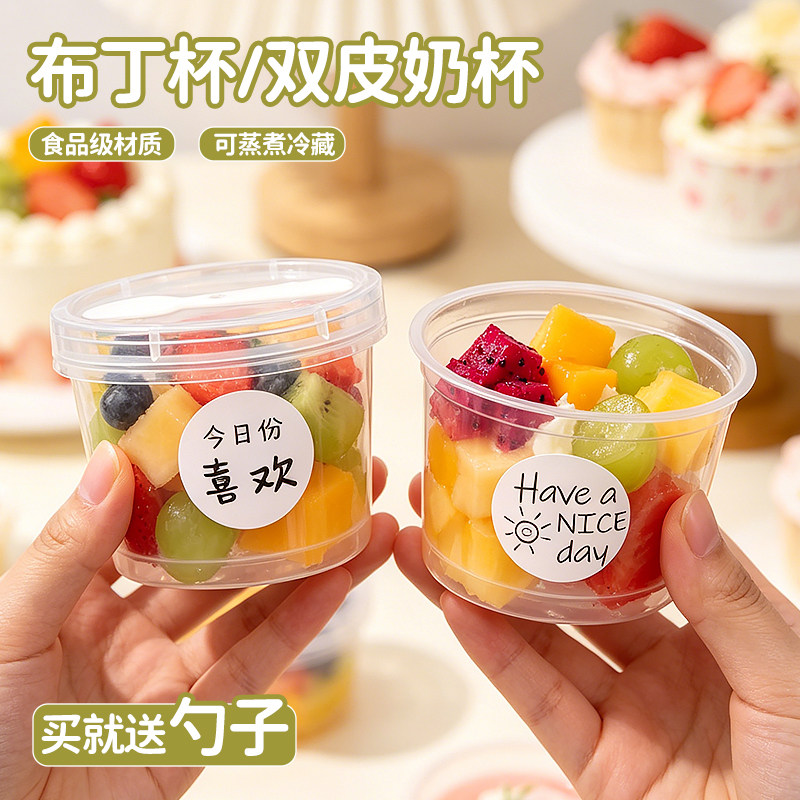 布丁杯双皮奶专用杯一次性耐高温图片