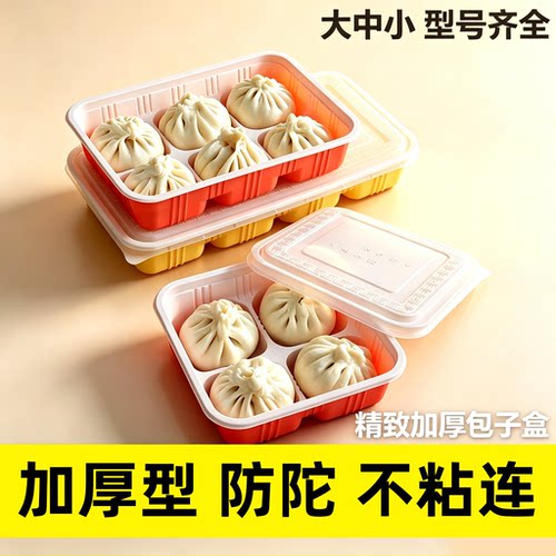 速冻微波炉商用早餐一次性打包盒