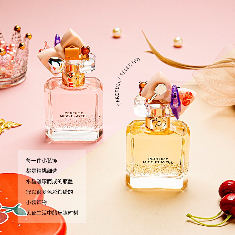 奥迪丝玩趣小姐香水女士持久留香