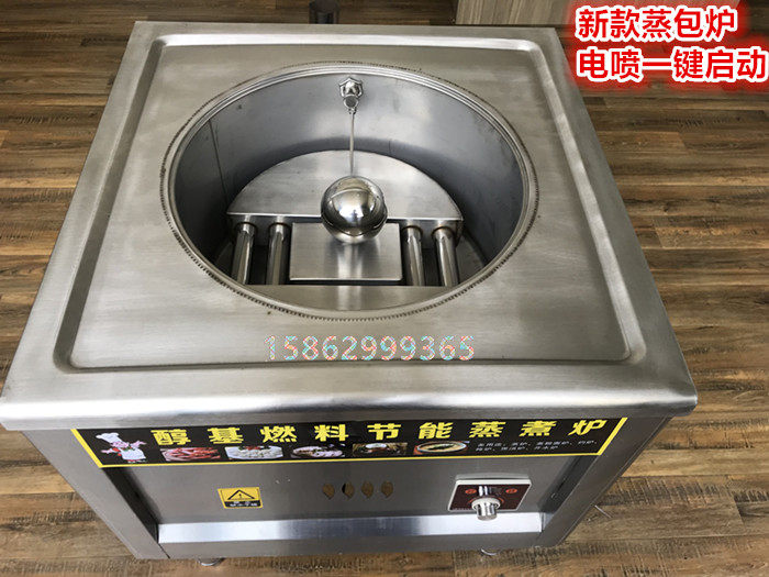 星火厂家直销甲醇醇油环保油新能源多功能电喷一键启动蒸包炉炉灶