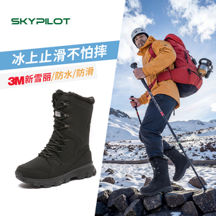 登山防滑钉雪地靴男女冰面止滑科技加厚保暖高帮徒步鞋冬季棉鞋