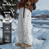 备羽绒裤 冬季 女 东北哈尔滨雪乡棉裤 滑雪防风防水装 防寒冲锋裤 男款