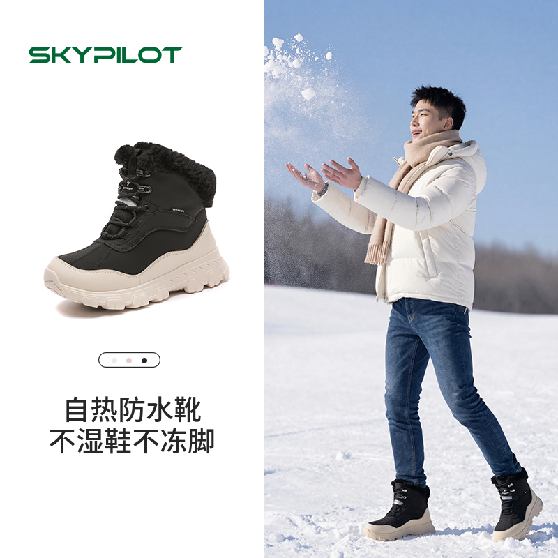 户外雪地靴男款2025冬季登山靴防滑防水缓震加绒保暖抗寒厚底棉鞋,流行男鞋,时尚雪地靴,淘宝优惠券,粉丝福利购,淘宝优惠卷