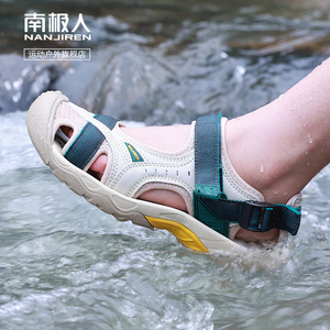 南极人户外溯溪鞋女夏季防滑速干运动凉鞋沙滩朔溪鞋溪流涉水鞋男